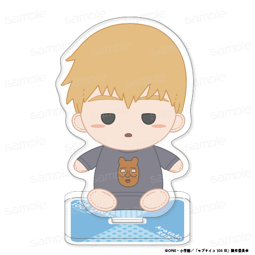 『モブサイコ100 III』おすわりもふりん アクリルスタンド 【霊幻 新隆 寝間着】