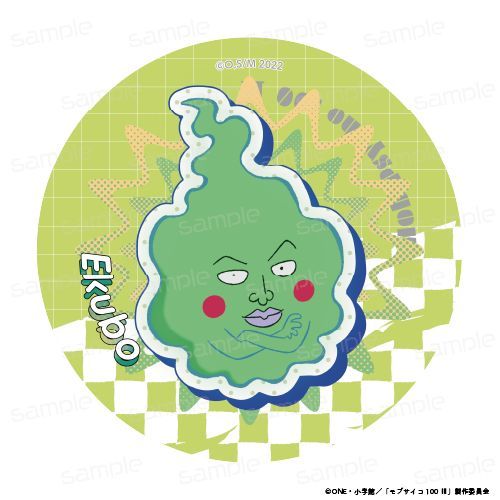 『モブサイコ100 III』ラバーマットコースター【エクボ】【202602再販】