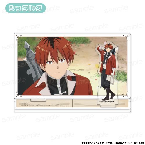 『葬送のフリーレン』ワンシーンアクリルスタンド【シュタルク】【202602再販】