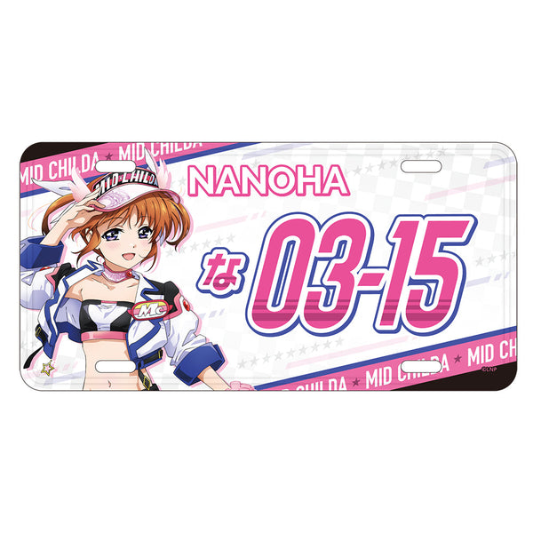 『魔法少女リリカルなのはシリーズ』描き下ろしナンバープレート風アルミプレート 高町なのは