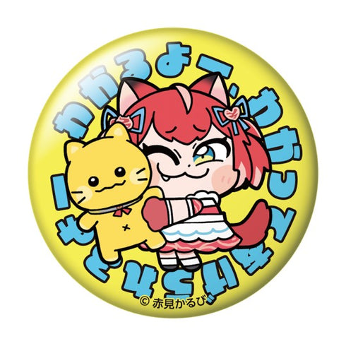 『赤見かるび』トレーディング缶バッジ【BOX】