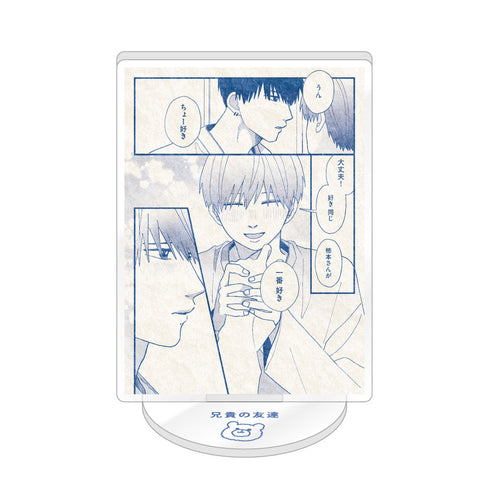 『高良くんと天城くん&兄貴の友達』高良くんと天城くん 兄貴の友達 トレーディングアクリルスタンド【BOX】