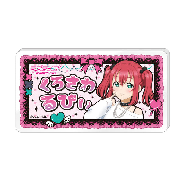 『ラブライブ!サンシャイン!!』描き下ろしネームバッジ / 黒澤 ルビィ