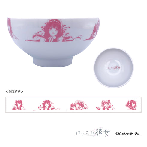 『はにかみ彼女』アクリルキーホルダー ライスボウル
