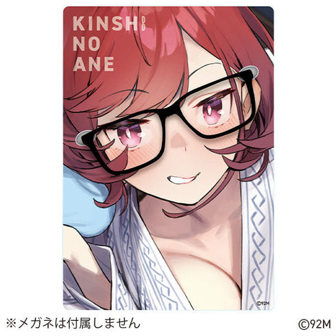 『近視の姉』姉にメガネをかけられるメガネスタンド