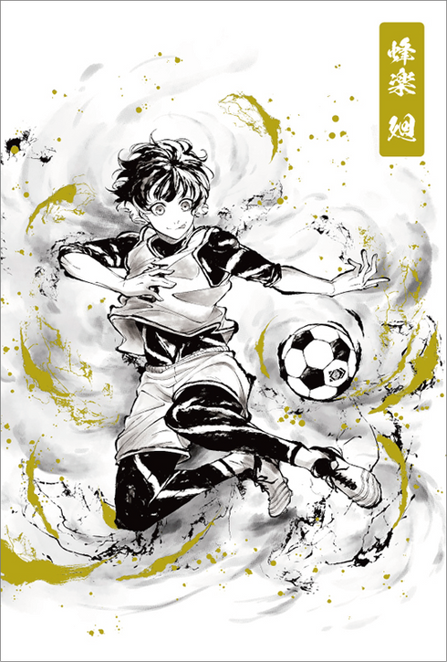 『ブルーロック』金箔 ポストカード5種セット 水墨画