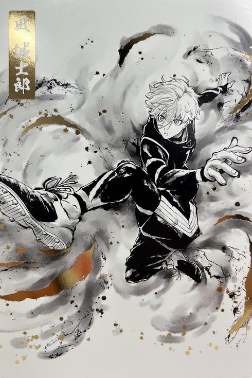 『ブルーロック』金箔 ポストカード5種セット 水墨画