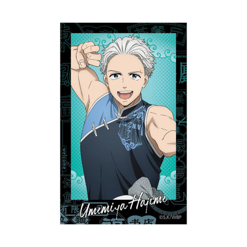 『WINDBREAKER』WIND BREAKER フォトカードセット カンフー