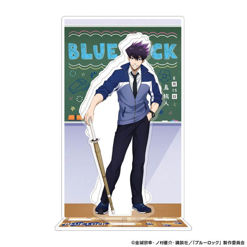 『ブルーロック』背景枠付きアクリルスタンド Study (烏 旅人)