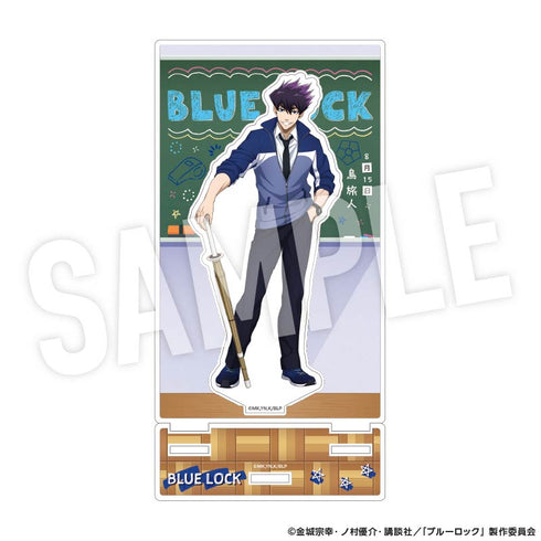『ブルーロック』背景枠付きアクリルスタンド Study (烏 旅人)