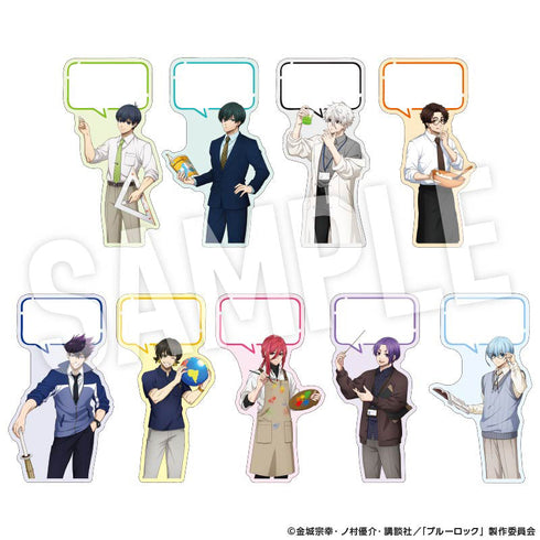 『ブルーロック』メッセージふせんセット Study