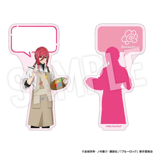 『ブルーロック』メッセージふせんセット Study