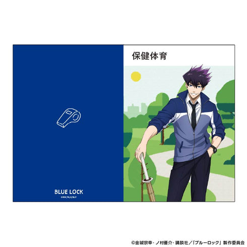 『ブルーロック』教科書風ミニノート Study (烏 旅人)