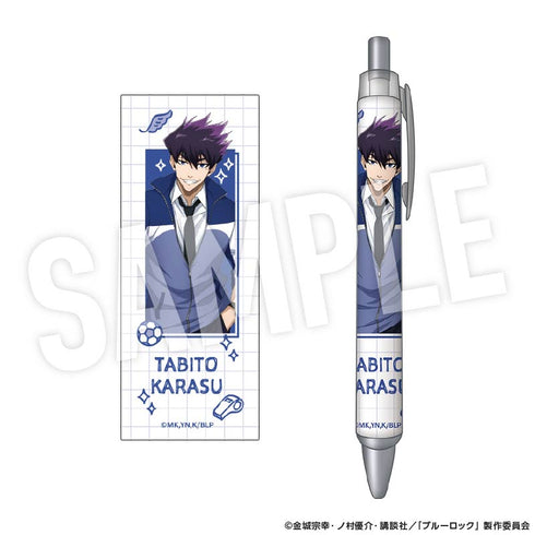 『ブルーロック』ボールペン Study (烏 旅人)