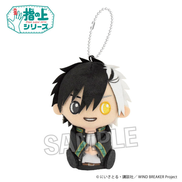 『WIND BREAKER』指の上シリーズ 桜 遥