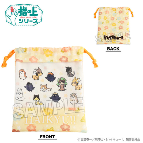 『ハイキュー!!』指の上の窓付き巾着 常夏ver.