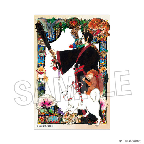 『鬼灯の冷徹』積み積みブロック 3