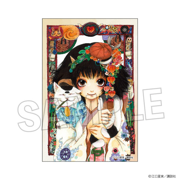 『鬼灯の冷徹』積み積みブロック 5