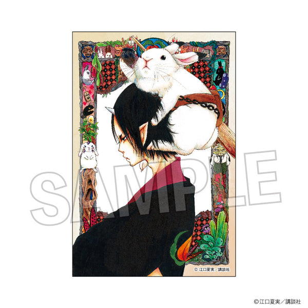 『鬼灯の冷徹』積み積みブロック 6