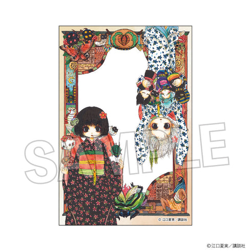 『鬼灯の冷徹』積み積みブロック 7