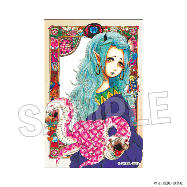 『鬼灯の冷徹』積み積みブロック 10