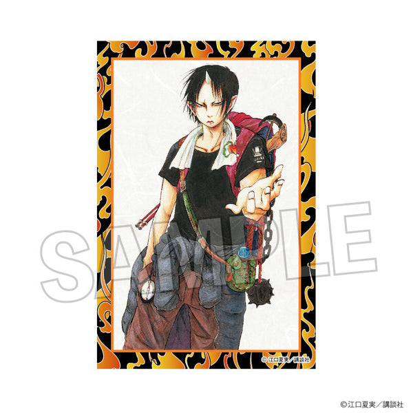 『鬼灯の冷徹』積み積みブロック 17