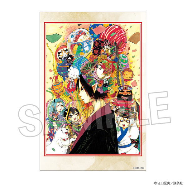 『鬼灯の冷徹』スタンドカード 4