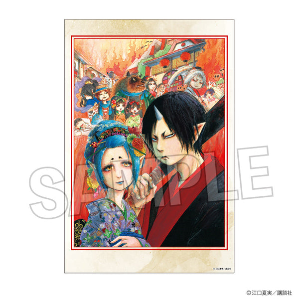 『鬼灯の冷徹』スタンドカード 8