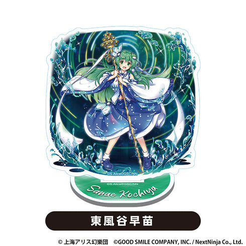 『東方LostWord』アクリルスタンド 東風谷早苗【202510再販】