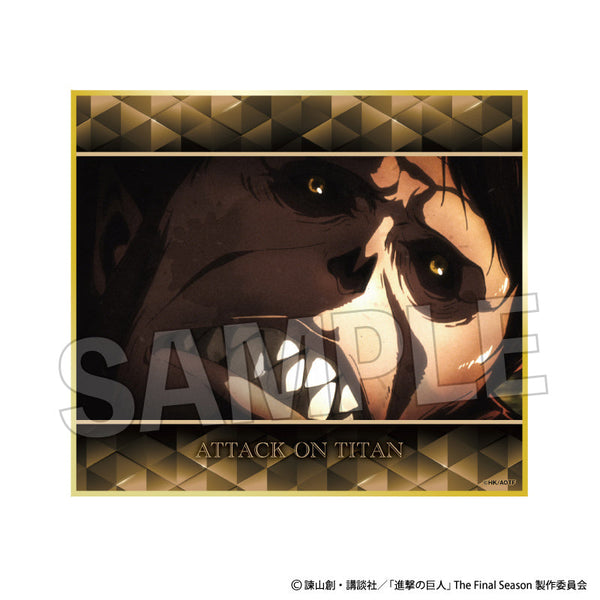 『進撃の巨人』色紙 8