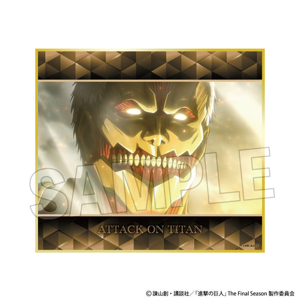 『進撃の巨人』色紙 17