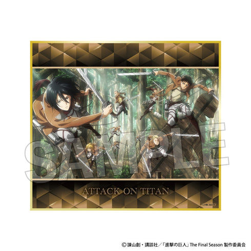 『進撃の巨人』色紙 30