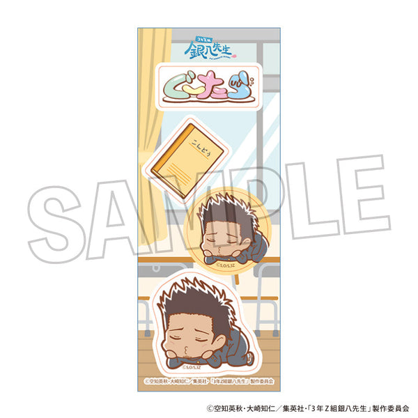 『3年Z組銀八先生』ぐーたらステッカー 近藤勲