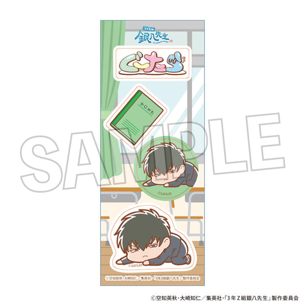 『3年Z組銀八先生』ぐーたらステッカー 土方十四郎