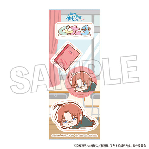 『3年Z組銀八先生』ぐーたらステッカー 神威