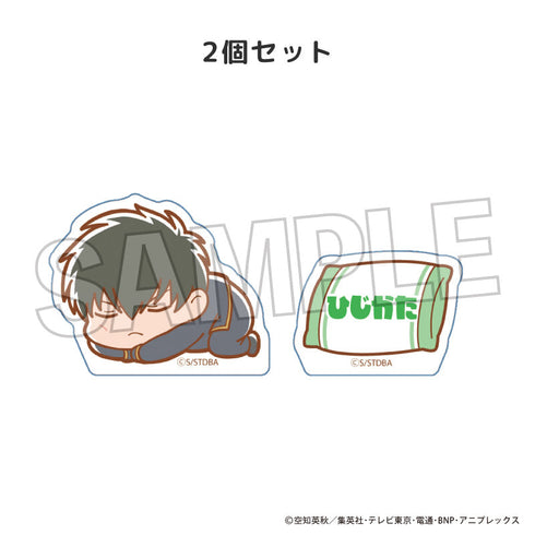 『銀魂』ぐーたら積み積みブロック ミニ 土方十四郎