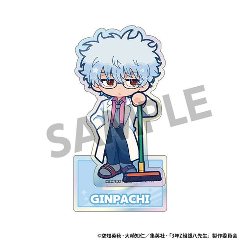 『3年Z組銀八先生』オーロラアクリルスタンド 坂田銀八