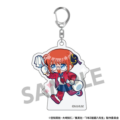 『3年Z組銀八先生』アクリルキーホルダー 神楽