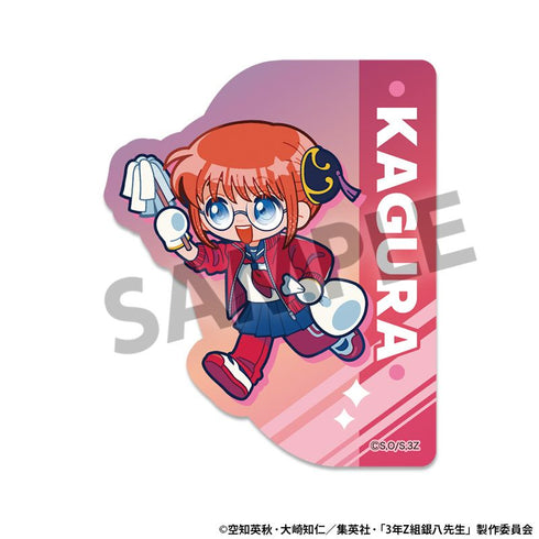 『3年Z組銀八先生』オーロラステッカー 神楽