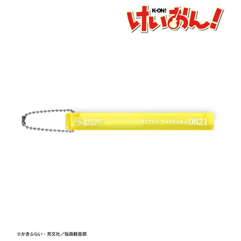 『けいおん!』田井中 律 アクリルホテルキーホルダー【202602再販】