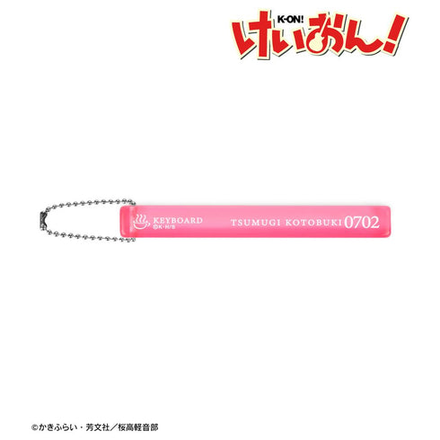 『けいおん!』琴吹 紬 アクリルホテルキーホルダー【202602再販】