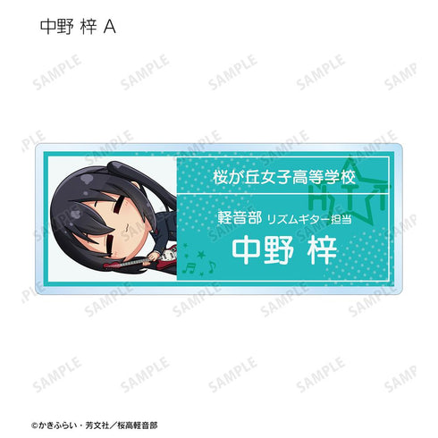 『けいおん!』トレーディング ちびころ アクリルネームプレート(単位/BOX)【202602再販】