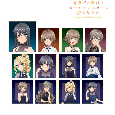 『青春ブタ野郎はおでかけシスターの夢を見ない』描き下ろしイラスト 星空ドレスver. トレーディングミニ色紙 BOX