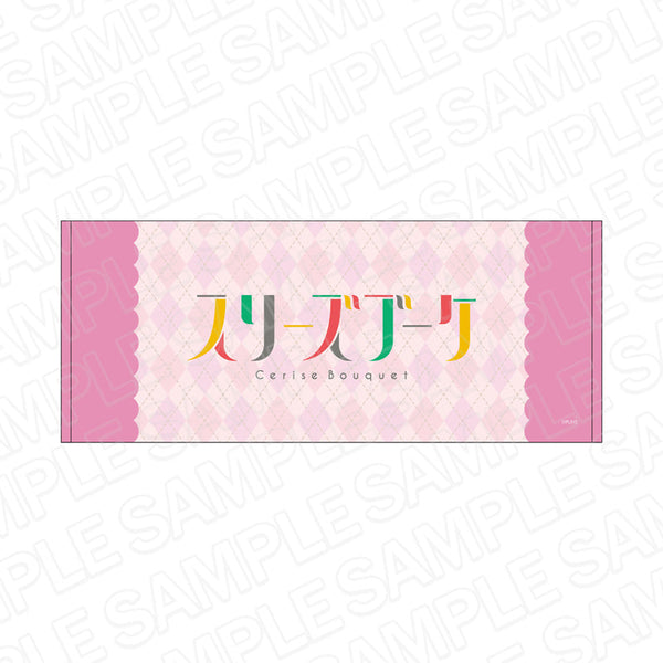 『ラブライブ!蓮ノ空女学院スクールアイドルクラブ』ロゴタオル スリーズブーケ【202602再販】