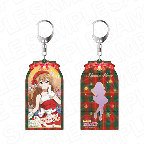 『ラブライブ!虹ヶ咲学園スクールアイドル同好会』両面キーホルダー 近江彼方 サンタ風衣装 ver.