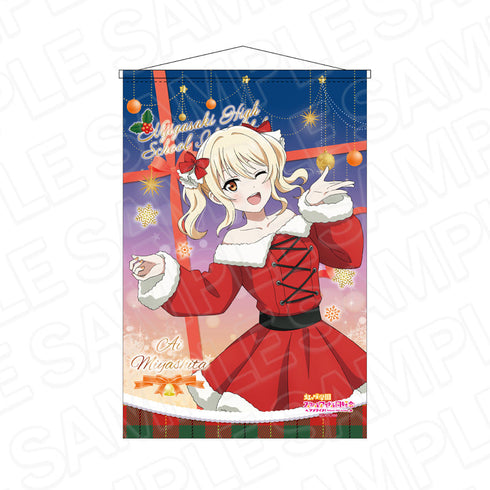 『ラブライブ!虹ヶ咲学園スクールアイドル同好会』B2ラメタペストリー 宮下 愛 サンタ風衣装 ver.