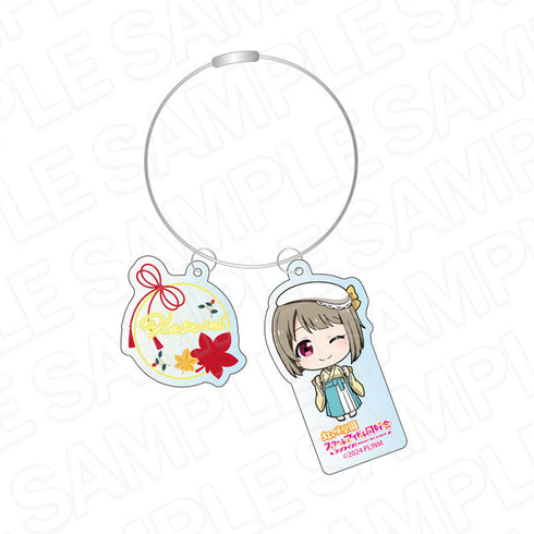 『ラブライブ!虹ヶ咲学園スクールアイドル同好会』ワイヤーキーホルダー 中須かすみ 秋袴 デフォルメ ver.