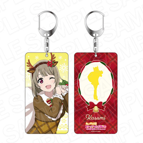 『ラブライブ!虹ヶ咲学園スクールアイドル同好会』両面キーホルダー 中須かすみ トナカイ風衣装 ver.