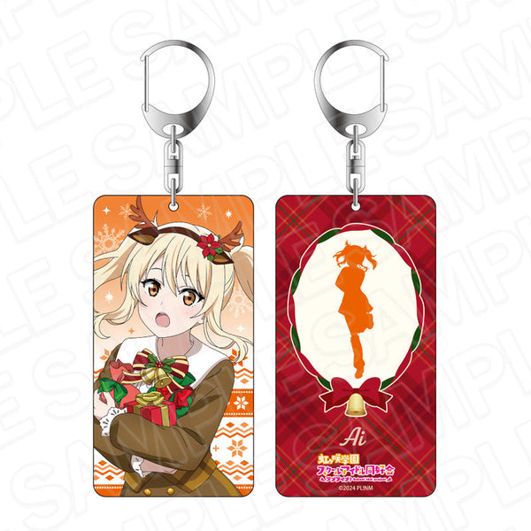 『ラブライブ!虹ヶ咲学園スクールアイドル同好会』両面キーホルダー 宮下 愛 トナカイ風衣装 ver.