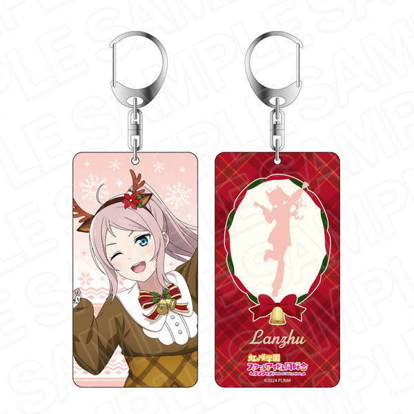 『ラブライブ!虹ヶ咲学園スクールアイドル同好会』両面キーホルダー 鐘 嵐珠 トナカイ風衣装 ver.